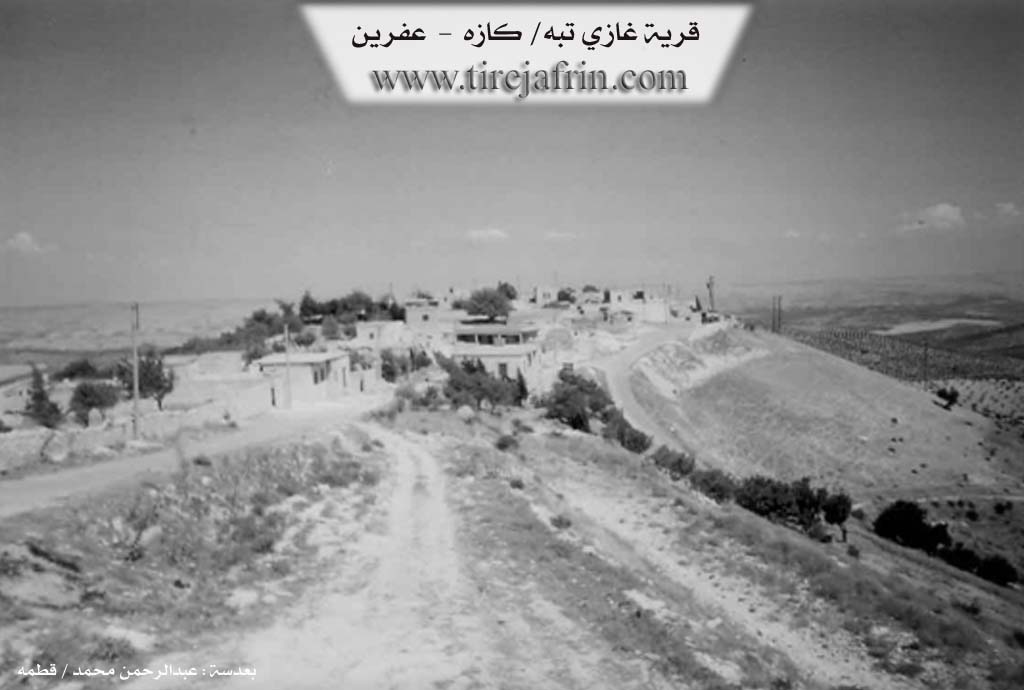 Photo of Gazê - Erfîn